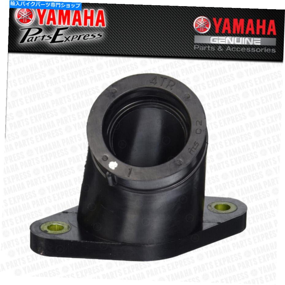 NEW 1998 - 2016 YAMAHA V-STAR 650 XVS650 OEM CARBURETOR JOINT BOOT REAR #1カテゴリCarburetor状態新品メーカー車種発送詳細全国一律 送料無料 （※北海道、沖縄、離島は省く）商品詳細輸入商品の為、英語表記となります。Condition: NewManufacturer Part Number: 4TR-13586-01-00Placement on Vehicle: RearBrand: YamahaUPC: Does not apply《ご注文前にご確認ください》■海外輸入品の為、NC・NRでお願い致します。■取り付け説明書は基本的に付属しておりません。お取付に関しましては専門の業者様とご相談お願いいたします。■通常2〜4週間でのお届けを予定をしておりますが、天候、通関、国際事情により輸送便の遅延が発生する可能性や、仕入・輸送費高騰や通関診査追加等による価格のご相談の可能性もございますことご了承いただいております。■海外メーカーの注文状況次第では在庫切れの場合もございます。その場合は弊社都合にてキャンセルとなります。■配送遅延、商品違い等によってお客様に追加料金が発生した場合や取付け時に必要な加工費や追加部品等の、商品代金以外の弊社へのご請求には一切応じかねます。■弊社は海外パーツの輸入販売業のため、製品のお取り付けや加工についてのサポートは行っておりません。専門店様と解決をお願いしております。■大型商品に関しましては、配送会社の規定により個人宅への配送が困難な場合がございます。その場合は、会社や倉庫、最寄りの営業所での受け取りをお願いする場合がございます。■輸入消費税が追加課税される場合もございます。その場合はお客様側で輸入業者へ輸入消費税のお支払いのご負担をお願いする場合がございます。■商品説明文中に英語にて”保証”関する記載があっても適応はされませんのでご了承ください。■海外倉庫から到着した製品を、再度国内で検品を行い、日本郵便または佐川急便にて発送となります。■初期不良の場合は商品到着後7日以内にご連絡下さいませ。■輸入商品のためイメージ違いやご注文間違い当のお客様都合ご返品はお断りをさせていただいておりますが、弊社条件を満たしている場合はご購入金額の30％の手数料を頂いた場合に限りご返品をお受けできる場合もございます。(ご注文と同時に商品のお取り寄せが開始するため)（30％の内訳は、海外返送費用・関税・消費全負担分となります）■USパーツの輸入代行も行っておりますので、ショップに掲載されていない商品でもお探しする事が可能です。お気軽にお問い合わせ下さいませ。[輸入お取り寄せ品においてのご返品制度・保証制度等、弊社販売条件ページに詳細の記載がございますのでご覧くださいませ]&nbsp;