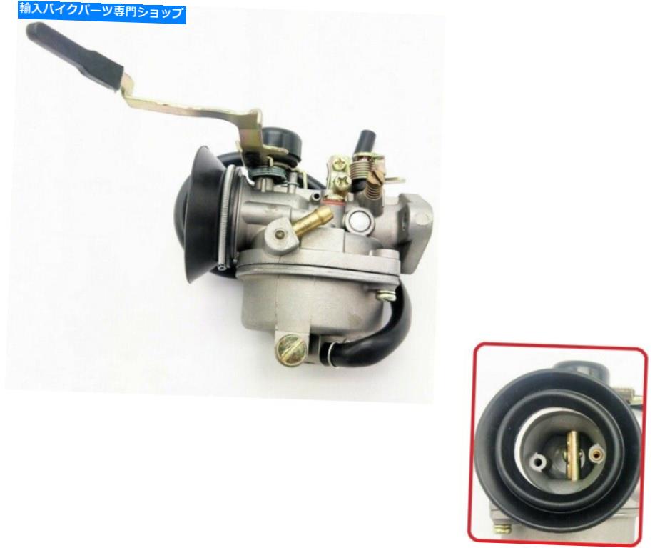 Carburetor ホンダホビットPA 50 PA50 I PA 50I 1979 1980 1981 1982 1982 1983のキャブレター CARBURETOR For HONDA HOBBIT PA 50 PA50 I PA 50I 1978 1979 1980 1981 1982 1983