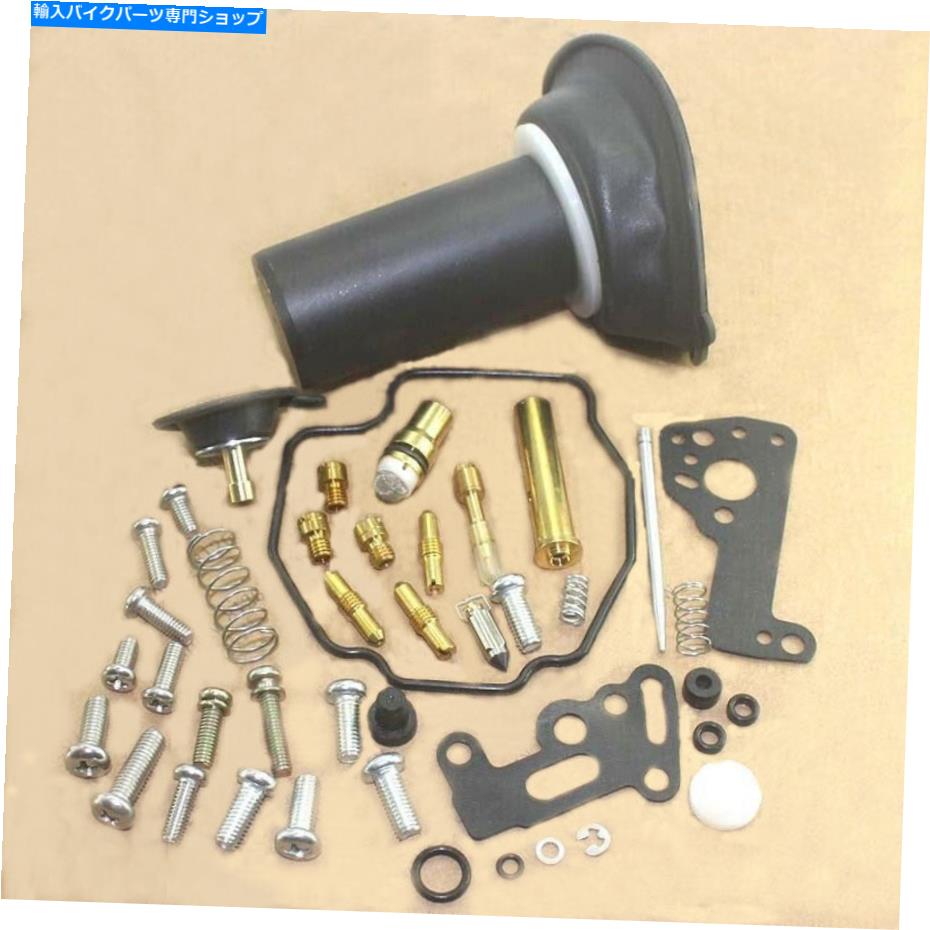 Carburetor キャブレター修理キットエアカットオフバルブVirago 535 XV535 XV 535用ダイヤフラム Carburetor repair kit Air Cut-off Valve Diaphragm For VIRAGO 535 XV535 XV 535