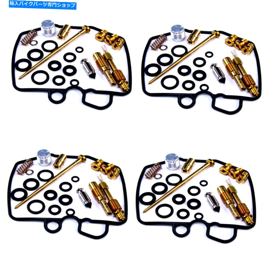 Carburetor ホンダCB750C 81-83用の4Xキャブレター修理キット 4x Carburetor Repair Kit for Honda CB750C 81-83