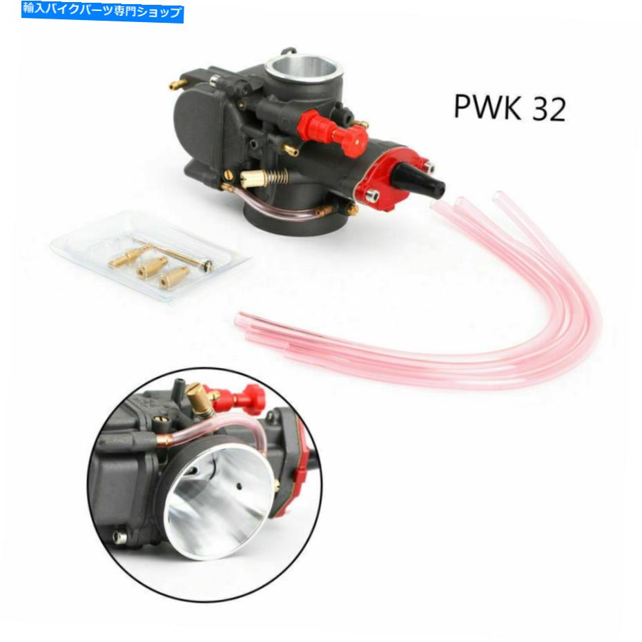 Carburetor スーパーパフォーマンスkoso oko pwkパワージェットキャブレター炭水化物用ダートバイクATV BS5 Super Performance KOSO OKO PWK Power Jet Carburetor Carb For Dirt Bike ATV BS5