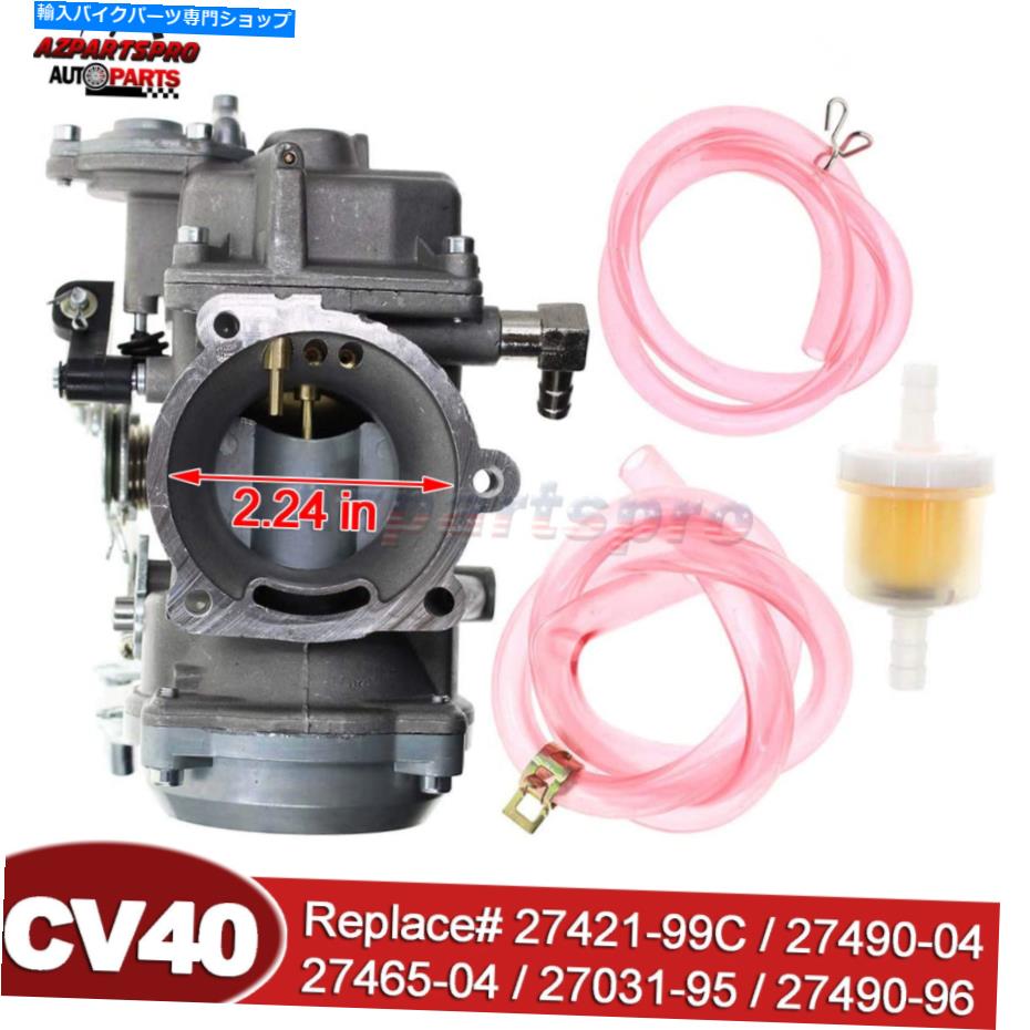Carburetor ハーレーデビッドソン27031-95 27490-96 27465-04 CV 40mm用のキャブレター炭水化物セットCV40 Carburetor Carb Set CV40 For Harley Davidson 27031-95 27490-96 27465-04 CV 40mm