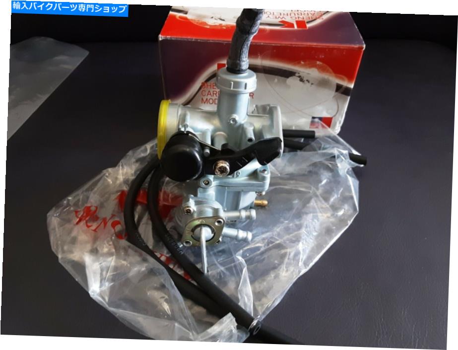 Carburetor ホンダパスポートC70KA C90KA C700 C900キャブレターアッセイ台湾 Honda Passport C70KA C90KA C700 C900 Carburetor Assy taiwan