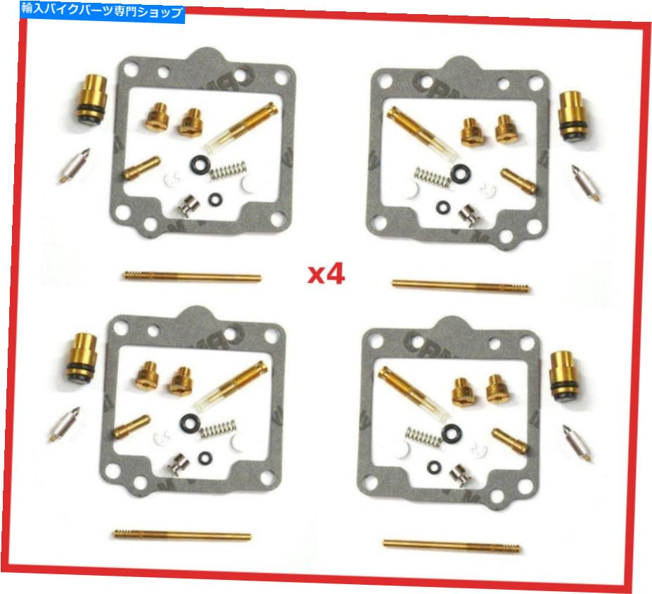 Carburetor キャブレター炭水化物再構築修理キット川崎KZ 750 L3スポーツ / KZ 750 R GP Carburetor Ca..