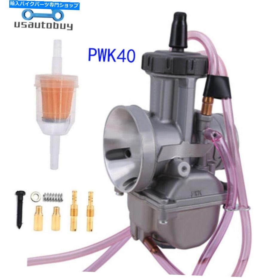 Carburetor 40mm PWKフラットスライドパワージェット炭水化物ヤマハスズキホンダスクーターダートバイクATV 40mm PWK Flatslide Power Jet Carb for Yamaha Suzuki Honda Scooters Dirt Bike ATV