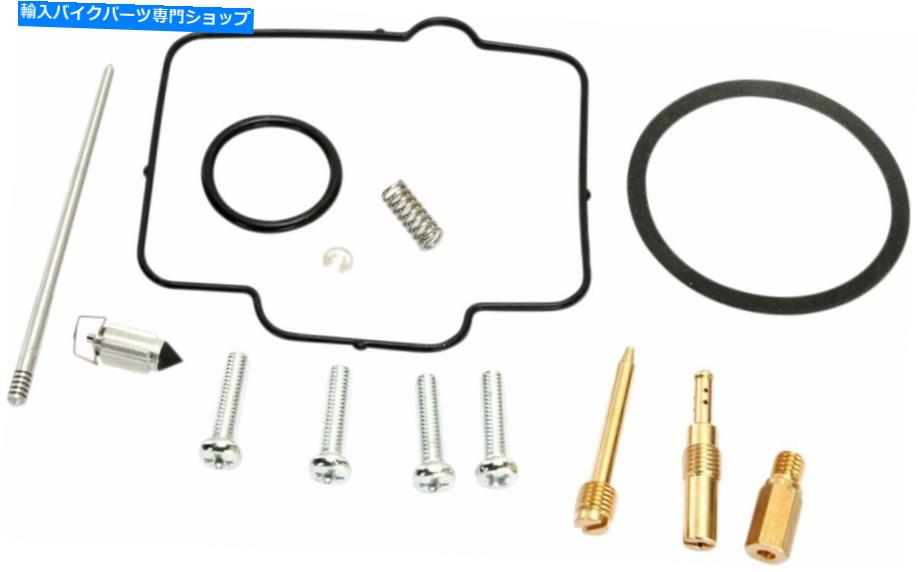 Carburetor ムースレーシングキャブレター修理キット（1003-0934） Moose Racing Carburetor Repair Kit (1003-0934)