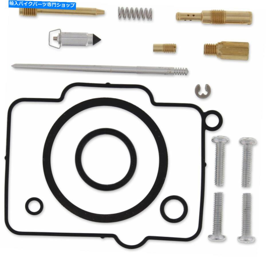 Carburetor ムースレーシングキャブレター修理キット（1003-0785） Moose Racing Carburetor Repair Kit (1003-0785)