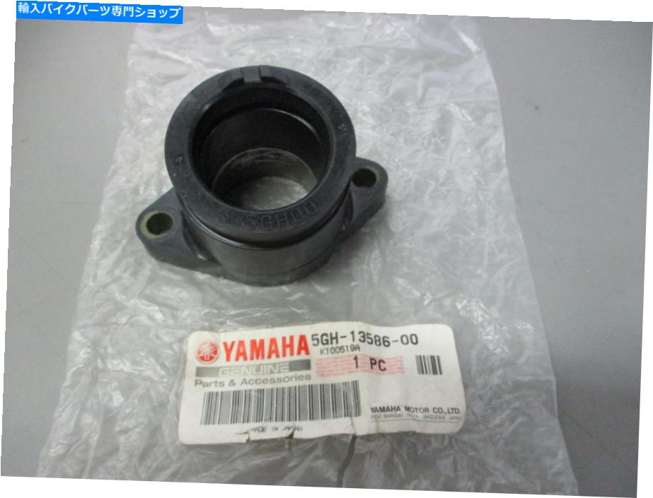 Carburetor Nos Yamaha Carburetor Joint 1 2000-2003 YFM400 2003-2004 YFM450 5GH-13586-00 NOS Yamaha Carburetor Joint 1 2000-2003 YFM400 2003-2004 YFM450 5GH-13586-00