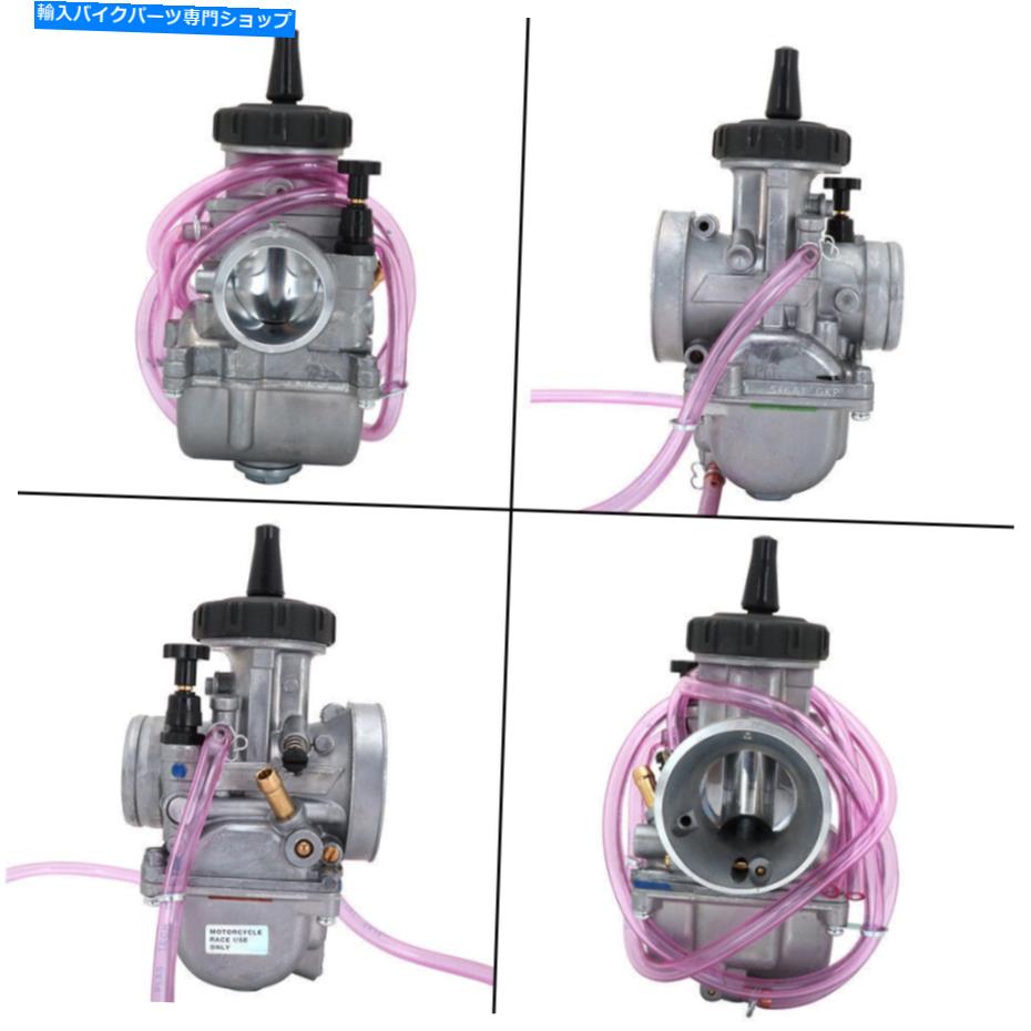 Carburetor fjyjrj 42mmオートバイPWKキャブレター炭水化物のための300cc-450ccレーシングスクーターdi FJYJRJ 42mm Motorcycle PWK Carburetor Carb for 300cc-450cc Racing Scooter Di