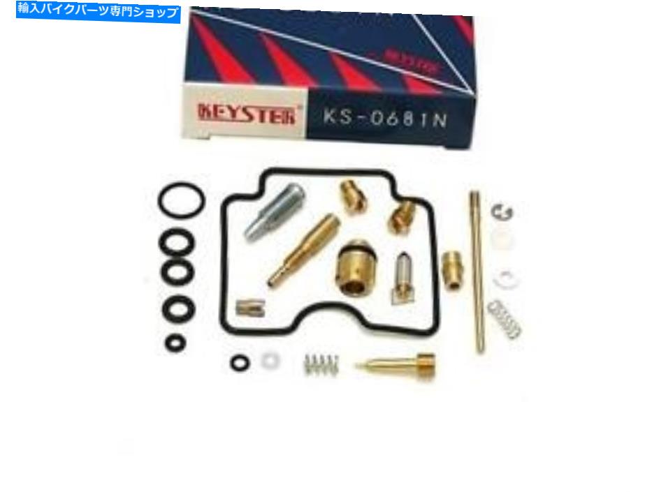 Carburetor Keyster Carburetor Repair Kit、GSF1200 Bandit、POP、WVA9、K1-K5。 01-05 Keyster Carburetor Repair Kit, GSF1200 Bandit, Pop, WVA9, K1-K5. 01-05