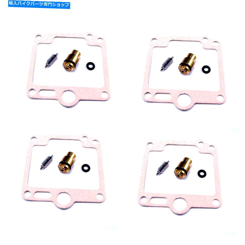 Carburetor ヤマハXJ 900 XJ900年の4xキャブレター修理キット1983-1984 4x Carburetor Repair Kit for Yamaha XJ 900 XJ900 Year 1983-1984