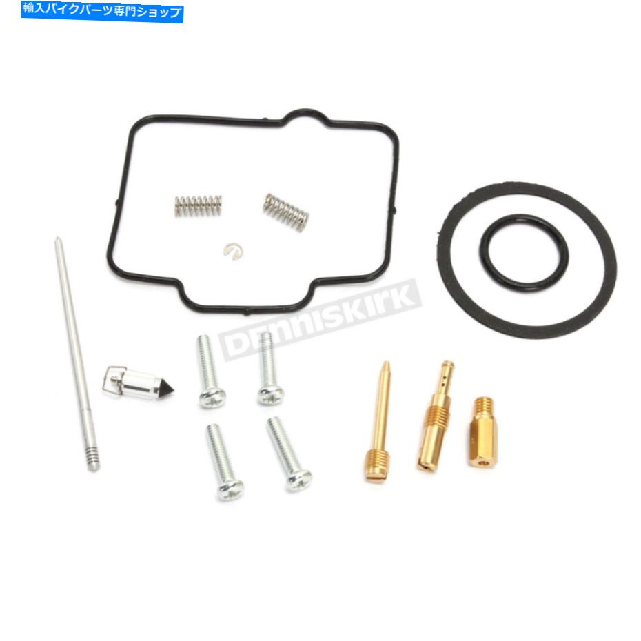 Carburetor ムース炭水化物修理キット-1003-0885 Moose Carb Repair Kit - 1003-0885