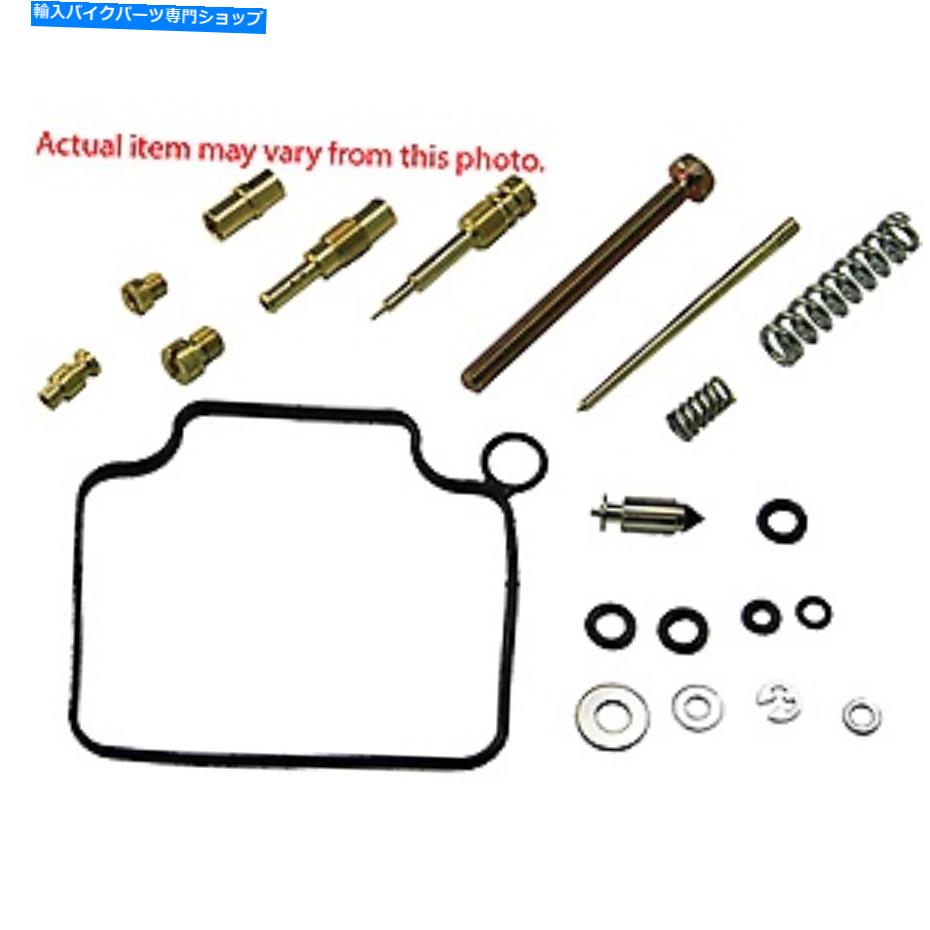 Carburetor 902332 Shindy Carburetor Repair Kit Yamaha 03-871 902332 SHINDY CARBURETOR REPAIR KIT YAMAHA 03-871