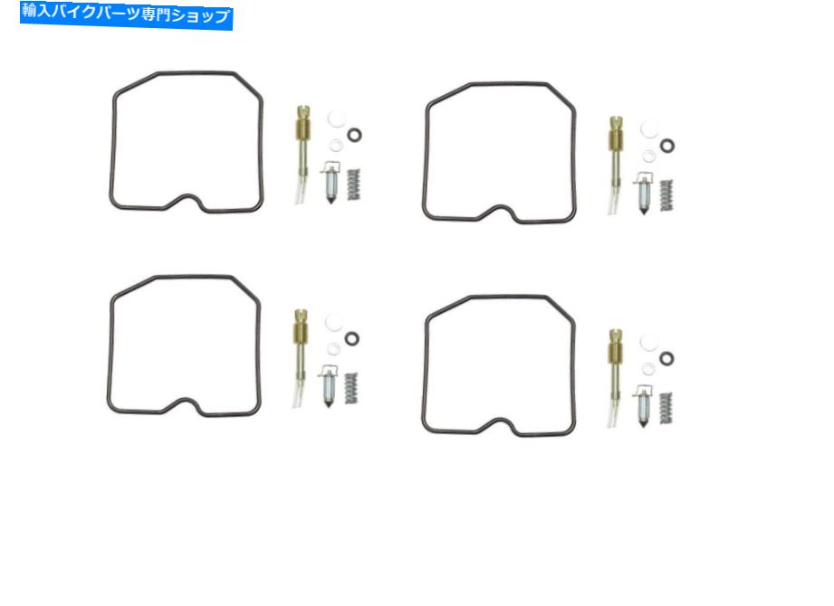 Carburetor 川崎忍者600（ZX600A）の4X炭水化物のキャブレター修理キット1985 4x Carb Carburettor Repair Kit For Kawasaki Ninja 600 (ZX600A) 1985