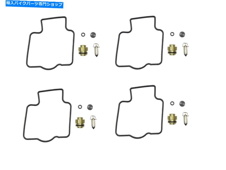 Carburetor ZZR 1100ZX1100Cˤ4xú岽ʪΥ֥쥿å1991 4x Carb Carburettor Repair Kit For Kawasaki ZZR 1100 (ZX1100C) 1991