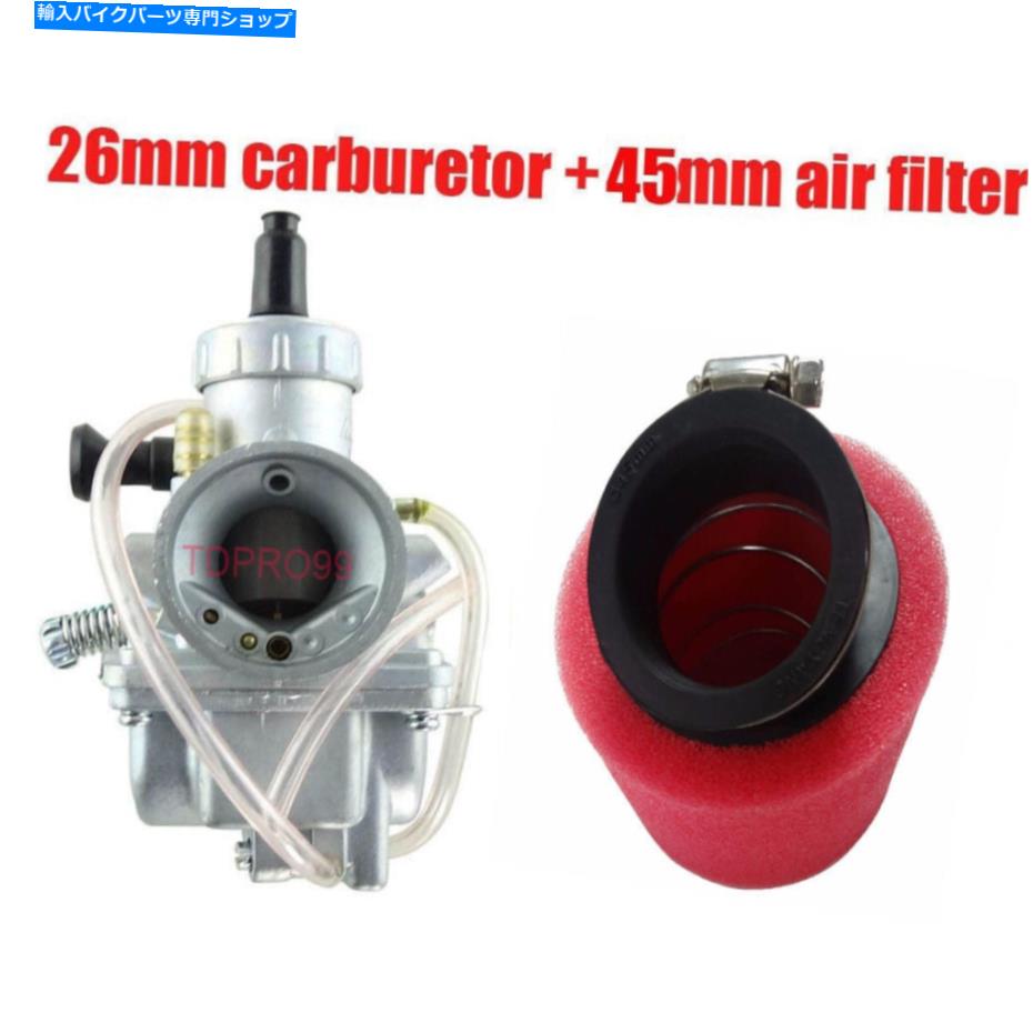 Molkt 26mm Carburetor Air Filter For Dirt Pit Bike Go Kart 125cc Taotao DB14 17カテゴリCarburetor状態新品メーカー車種発送詳細全国一律 送料無料 （※北海道、沖縄、離島は省く）商品詳細輸入商品の為、英語表記となります。Condition: NewUPC: Does Not ApplyType: CarburetorManufacturer Part Number: Does Not ApplyBrand: Unbranded《ご注文前にご確認ください》■海外輸入品の為、NC・NRでお願い致します。■取り付け説明書は基本的に付属しておりません。お取付に関しましては専門の業者様とご相談お願いいたします。■通常2〜4週間でのお届けを予定をしておりますが、天候、通関、国際事情により輸送便の遅延が発生する可能性や、仕入・輸送費高騰や通関診査追加等による価格のご相談の可能性もございますことご了承いただいております。■海外メーカーの注文状況次第では在庫切れの場合もございます。その場合は弊社都合にてキャンセルとなります。■配送遅延、商品違い等によってお客様に追加料金が発生した場合や取付け時に必要な加工費や追加部品等の、商品代金以外の弊社へのご請求には一切応じかねます。■弊社は海外パーツの輸入販売業のため、製品のお取り付けや加工についてのサポートは行っておりません。専門店様と解決をお願いしております。■大型商品に関しましては、配送会社の規定により個人宅への配送が困難な場合がございます。その場合は、会社や倉庫、最寄りの営業所での受け取りをお願いする場合がございます。■輸入消費税が追加課税される場合もございます。その場合はお客様側で輸入業者へ輸入消費税のお支払いのご負担をお願いする場合がございます。■商品説明文中に英語にて”保証”関する記載があっても適応はされませんのでご了承ください。■海外倉庫から到着した製品を、再度国内で検品を行い、日本郵便または佐川急便にて発送となります。■初期不良の場合は商品到着後7日以内にご連絡下さいませ。■輸入商品のためイメージ違いやご注文間違い当のお客様都合ご返品はお断りをさせていただいておりますが、弊社条件を満たしている場合はご購入金額の30％の手数料を頂いた場合に限りご返品をお受けできる場合もございます。(ご注文と同時に商品のお取り寄せが開始するため)（30％の内訳は、海外返送費用・関税・消費全負担分となります）■USパーツの輸入代行も行っておりますので、ショップに掲載されていない商品でもお探しする事が可能です。お気軽にお問い合わせ下さいませ。[輸入お取り寄せ品においてのご返品制度・保証制度等、弊社販売条件ページに詳細の記載がございますのでご覧くださいませ]&nbsp;