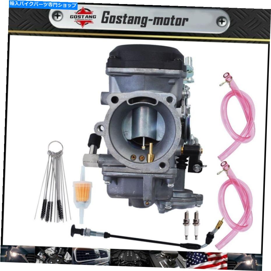 Carburetor 40mm CVのパフォーマンスのためのキャブレター炭水化物 Carburetor Carb For 40MM CV PERFORMANCE TUNED