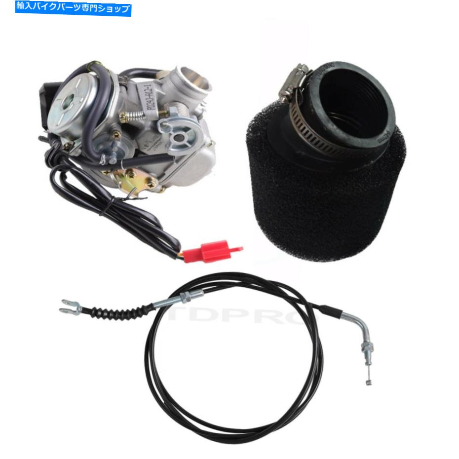 24mm Carburetor + Throttle Cable For GY6 125cc 150cc Scooter ATV Go Kart QuadカテゴリCarburetor状態新品メーカー車種発送詳細全国一律 送料無料 （※北海道、沖縄、離島は省く）商品詳細輸入商品の為、英語表記となります。Condition: NewUPC: Does not applyManufacturer Part Number: Does Not ApplyMachine Type: Off-Road MotorcycleBrand: UnbrandedFit For: GY6 125cc 150cc ATV Quad Go Kart Scooter BuggyMain Jet Size: 104Idle Jet Size: 38Intake Diameter: 24mmType: Carburettor《ご注文前にご確認ください》■海外輸入品の為、NC・NRでお願い致します。■取り付け説明書は基本的に付属しておりません。お取付に関しましては専門の業者様とご相談お願いいたします。■通常2〜4週間でのお届けを予定をしておりますが、天候、通関、国際事情により輸送便の遅延が発生する可能性や、仕入・輸送費高騰や通関診査追加等による価格のご相談の可能性もございますことご了承いただいております。■海外メーカーの注文状況次第では在庫切れの場合もございます。その場合は弊社都合にてキャンセルとなります。■配送遅延、商品違い等によってお客様に追加料金が発生した場合や取付け時に必要な加工費や追加部品等の、商品代金以外の弊社へのご請求には一切応じかねます。■弊社は海外パーツの輸入販売業のため、製品のお取り付けや加工についてのサポートは行っておりません。専門店様と解決をお願いしております。■大型商品に関しましては、配送会社の規定により個人宅への配送が困難な場合がございます。その場合は、会社や倉庫、最寄りの営業所での受け取りをお願いする場合がございます。■輸入消費税が追加課税される場合もございます。その場合はお客様側で輸入業者へ輸入消費税のお支払いのご負担をお願いする場合がございます。■商品説明文中に英語にて”保証”関する記載があっても適応はされませんのでご了承ください。■海外倉庫から到着した製品を、再度国内で検品を行い、日本郵便または佐川急便にて発送となります。■初期不良の場合は商品到着後7日以内にご連絡下さいませ。■輸入商品のためイメージ違いやご注文間違い当のお客様都合ご返品はお断りをさせていただいておりますが、弊社条件を満たしている場合はご購入金額の30％の手数料を頂いた場合に限りご返品をお受けできる場合もございます。(ご注文と同時に商品のお取り寄せが開始するため)（30％の内訳は、海外返送費用・関税・消費全負担分となります）■USパーツの輸入代行も行っておりますので、ショップに掲載されていない商品でもお探しする事が可能です。お気軽にお問い合わせ下さいませ。[輸入お取り寄せ品においてのご返品制度・保証制度等、弊社販売条件ページに詳細の記載がございますのでご覧くださいませ]&nbsp;