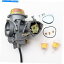 Carburetor ޥRHINO 660 YFM660 YXR660FA YXR660FSE 5KM-14901-00-00Υ֥쥿 Carburetor For Yamaha RHINO 660 YFM660 YXR660FA YXR660FSE 5KM-14901-00-00