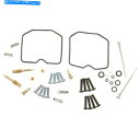 Carburetor 部品無制限のキャブレター再構築キット川崎忍者250r 1988-1990/1992-2007 Parts Unlimited Carbur...