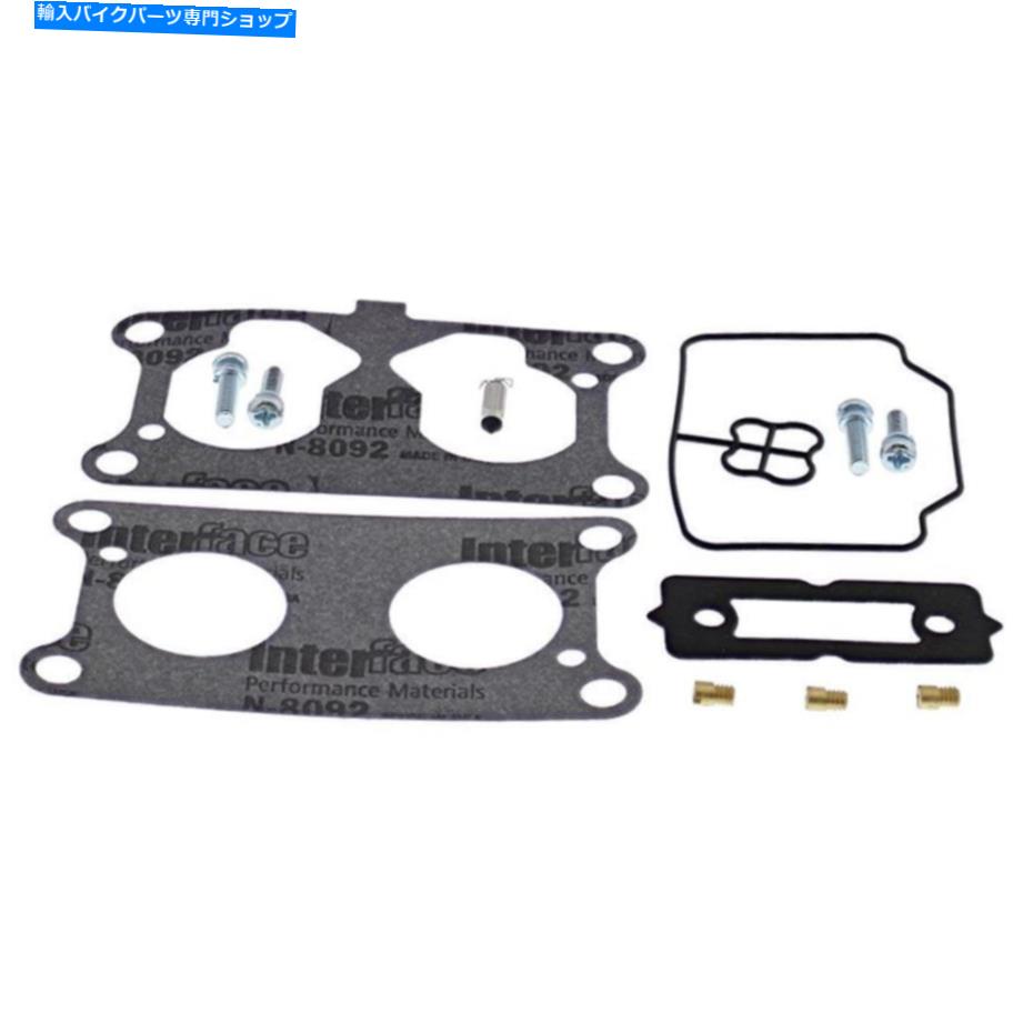 Carburetor カワサキ・ミュールのキャブレターカービー修理キット3000 2001-2005 2006 2007 2008 Carburetor Carby Repair Kit for Kawasaki MULE 3000 2001-2005 2006 2007 2008