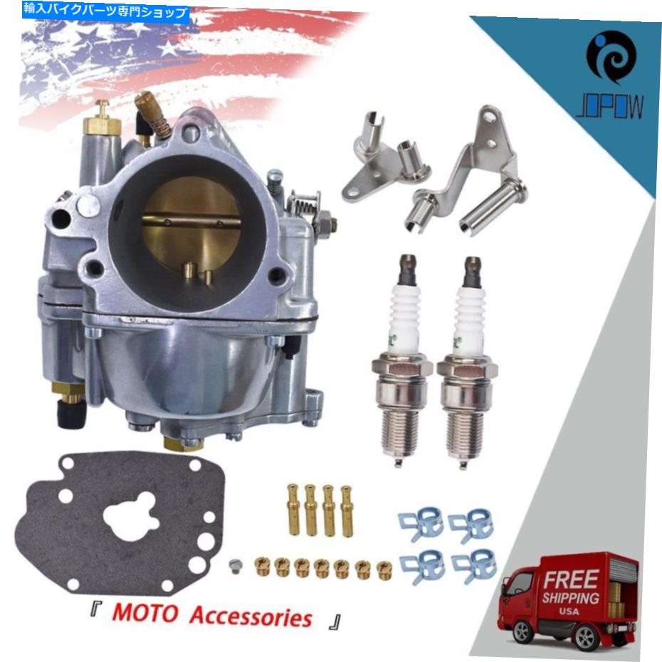 Carburetor Big Twin＆Sportster Shorty Carb Super 