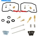 Carburetor 部品無制限のキャブレター再構築キット川崎ex500忍者1987-2009 Parts Unlimited Carburetor Rebui...