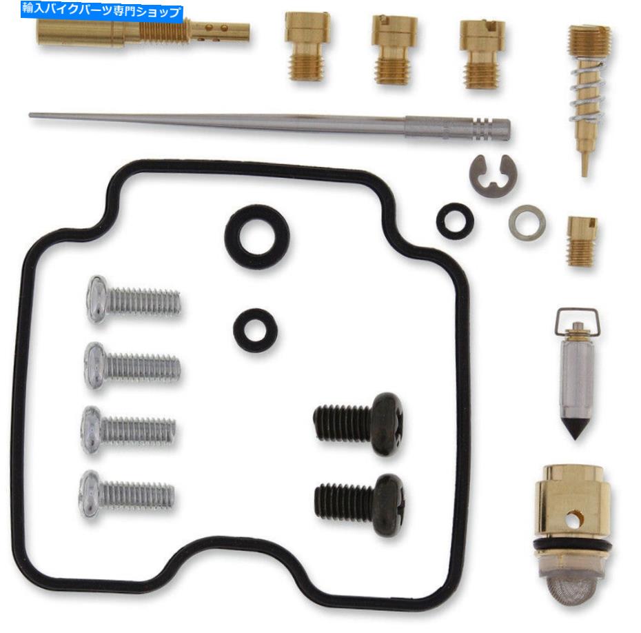 Carburetor ムースレーシングキャブレター修理キット - ヤマハ-26-1507 Moose Racing Carburetor Repair Kit - Yamaha - 26-1507