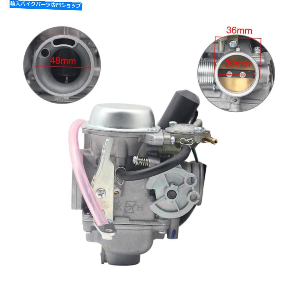 Carburetor ATVバイクエンジンのキャブレターPD30J 250ccホンダCN250 CF250 GY6 250ヘリックス4x4 Carburetor PD30J For ATV Bike Engine 250cc Honda CN250 CF250 GY6 250 Helix 4X4