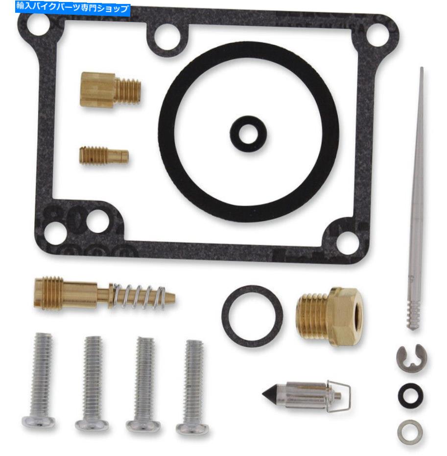 Carburetor ムースレーシングキャブレター修理キット - ヤマハ-26-1313 Moose Racing Carburetor Repair Kit - Yamaha - 26-1313
