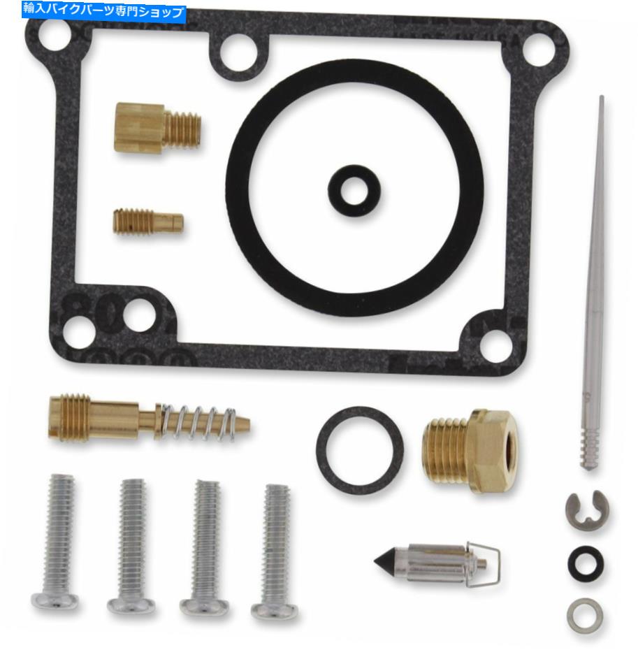 Carburetor ムースレーシングキャブレター修理キット（1003-0836） Moose Racing Carburetor Repair Kit (1003-0836)