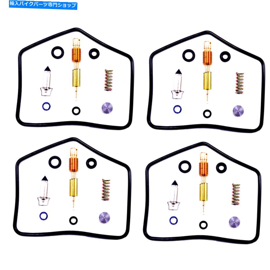 Carburetor 川崎Z750 Z 750 KZ750 E / H / N 1980-1981用の4Xキャブレター修理キット 4x Carburetor Repair Kit for Kawasaki Z750 Z 750 KZ750 E/H / N 1980-1981