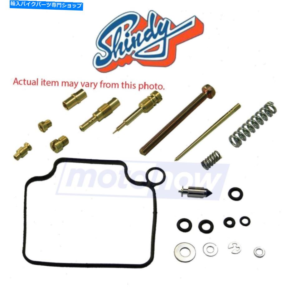 Carburetor 2007年から2008年のヤマハYZ250Fのシンディキャブレター修理キット-Fuel＆Air FT Shindy Carburetor Repair Kits for 2007-2008 Yamaha YZ250F - Fuel & Air ft