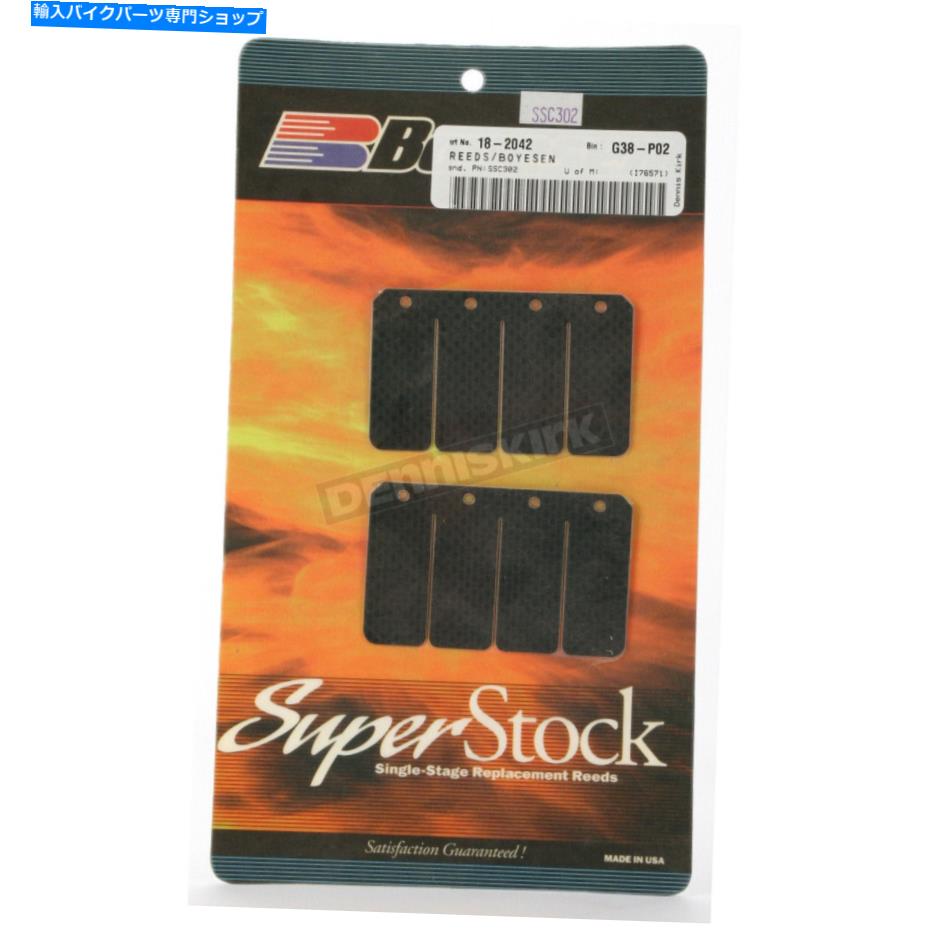 Carburetor Boyesen Super Stock Carbon Reeds -SSC -302 Boyesen Super Stock Carbon Reeds - SSC-302