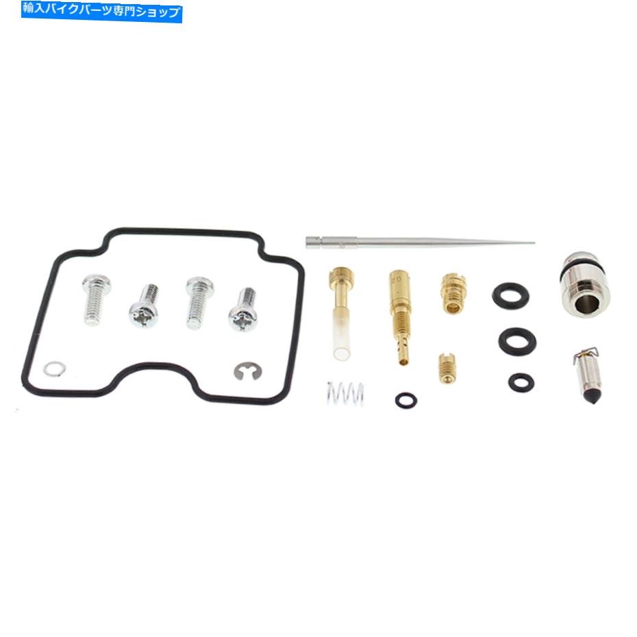 Carburetor 新しいすべてのボールキャブレター再構築キット26-1508 AB261508 New ALL BALLS CARBURETTOR REBUILD KIT 26-1508 AB261508
