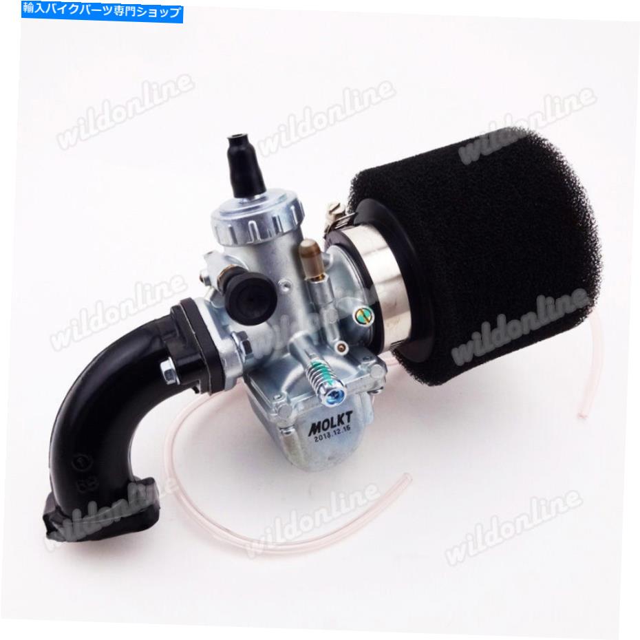 Carburetor 26mmキャブレターエアフィルター吸気パイプYXライフン125cc 140cc 150ccピットダートバイク 26mm Carburetor Air Filter Intake Pipe YX Lifan 125cc 140cc 150cc Pit Dirt Bike