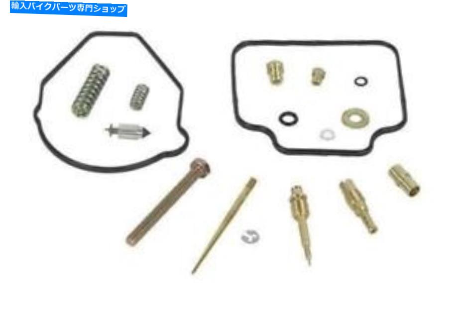 Carburetor Shindy Shindy Carburetor Repair Kits- Yamaha 03-225 Shindy Shindy Carburetor Repair Kits- Yamaha 03-225