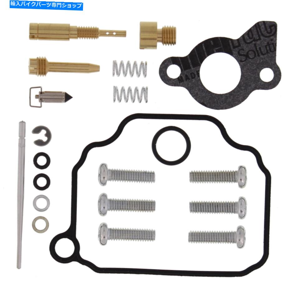 Carburetor スズキLT-Z 90 Quadsport 2010用の炭水化物キャブレター修理キット Carb Carburettor Repair Kit For Suzuki LT-Z 90 Quadsport 2010