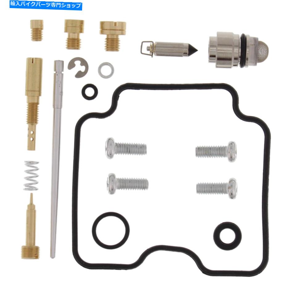 Carb Carburettor Repair Kit For Yamaha YFM 250 R YFM25R 2008カテゴリCarburetor状態新品メーカー車種発送詳細全国一律 送料無料 （※北海道、沖縄、離島は省く）商品詳細輸入商品の為、英語表記となります。Condition: NewBrand: UnbrandedManufacturer Part Number: 1201202130212Part Manufacturer: AftermarketClassic Part: NoIntended Use: Replacement PartMachine Type: MotorcycleColour: OtherCustom Bundle: NoModified Item: NoUnit Quantity: 1Unit Type: UnitCountry/Region of Manufacture: Unknown《ご注文前にご確認ください》■海外輸入品の為、NC・NRでお願い致します。■取り付け説明書は基本的に付属しておりません。お取付に関しましては専門の業者様とご相談お願いいたします。■通常2〜4週間でのお届けを予定をしておりますが、天候、通関、国際事情により輸送便の遅延が発生する可能性や、仕入・輸送費高騰や通関診査追加等による価格のご相談の可能性もございますことご了承いただいております。■海外メーカーの注文状況次第では在庫切れの場合もございます。その場合は弊社都合にてキャンセルとなります。■配送遅延、商品違い等によってお客様に追加料金が発生した場合や取付け時に必要な加工費や追加部品等の、商品代金以外の弊社へのご請求には一切応じかねます。■弊社は海外パーツの輸入販売業のため、製品のお取り付けや加工についてのサポートは行っておりません。専門店様と解決をお願いしております。■大型商品に関しましては、配送会社の規定により個人宅への配送が困難な場合がございます。その場合は、会社や倉庫、最寄りの営業所での受け取りをお願いする場合がございます。■輸入消費税が追加課税される場合もございます。その場合はお客様側で輸入業者へ輸入消費税のお支払いのご負担をお願いする場合がございます。■商品説明文中に英語にて”保証”関する記載があっても適応はされませんのでご了承ください。■海外倉庫から到着した製品を、再度国内で検品を行い、日本郵便または佐川急便にて発送となります。■初期不良の場合は商品到着後7日以内にご連絡下さいませ。■輸入商品のためイメージ違いやご注文間違い当のお客様都合ご返品はお断りをさせていただいておりますが、弊社条件を満たしている場合はご購入金額の30％の手数料を頂いた場合に限りご返品をお受けできる場合もございます。(ご注文と同時に商品のお取り寄せが開始するため)（30％の内訳は、海外返送費用・関税・消費全負担分となります）■USパーツの輸入代行も行っておりますので、ショップに掲載されていない商品でもお探しする事が可能です。お気軽にお問い合わせ下さいませ。[輸入お取り寄せ品においてのご返品制度・保証制度等、弊社販売条件ページに詳細の記載がございますのでご覧くださいませ]&nbsp;