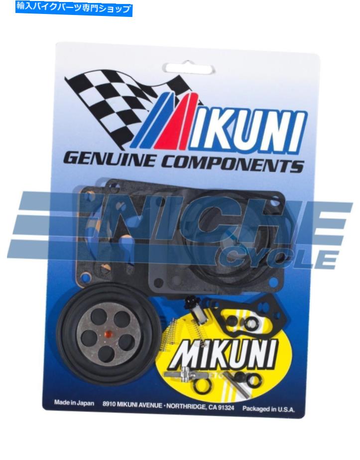 Carburetor 本物のMikuni SBN 38 44 46 Square 38i 40iキャブレター再構築キットMK-BN38/44SPR Genuine Mikuni SBN 38 44 46 Square 38I 40I Carburetor Rebuild Kit MK-BN38/44SPR