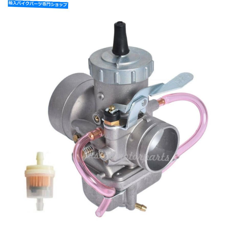 Carburetor 38mm VMシリーズラウンドスライドカーブ2ストローク38mm VM38-9 38 mmのキャブレター Carburetor for 38MM VM Series Round Slide Carb 2 Stroke 38MM VM38-9 38 mm