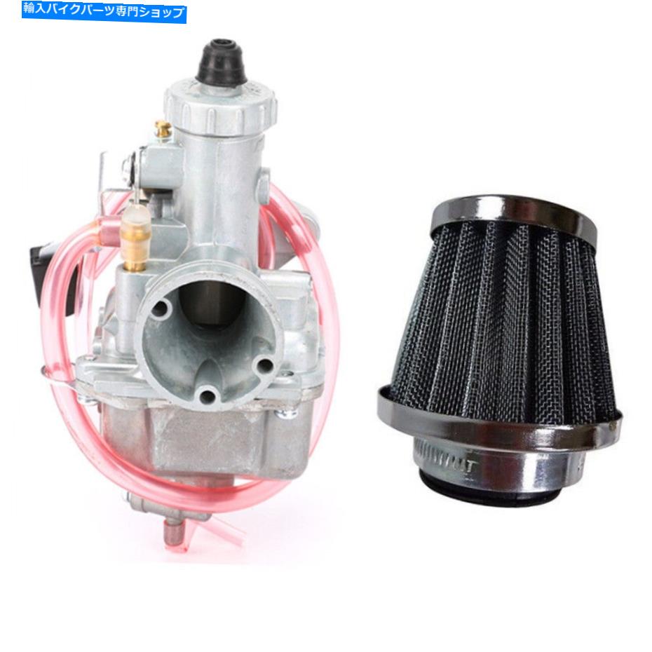 Carburetor VM22 26mmキャブレターエアフィルターSSR Taotao 110cc 125 140ccピットバイクATV Quad VM22 26mm Carburetor Air Filter for SSR Taotao 110cc 125 140cc Pit Bike ATV Quad
