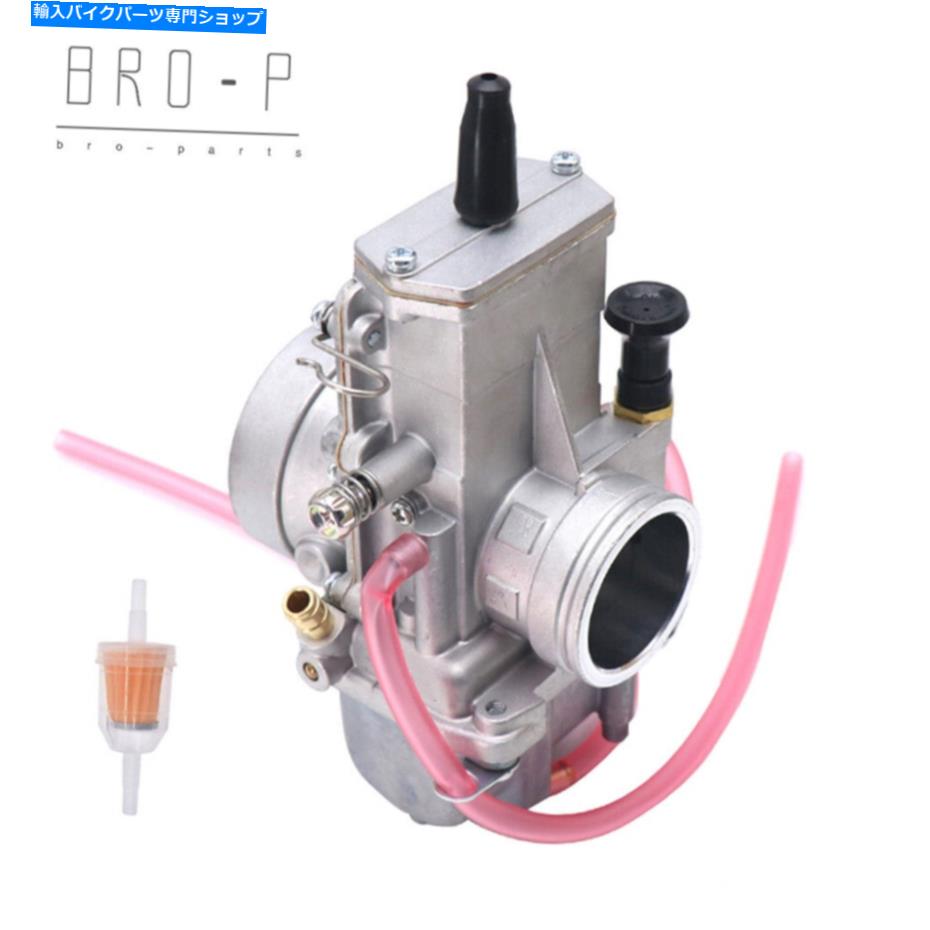 TM38 Flat Slide Smoothbore Carburetor Fit TM 38mm 38 mm TM38-86 CarbカテゴリCarburetor状態新品メーカー車種発送詳細全国一律 送料無料 （※北海道、沖縄、離島は省く）商品詳細輸入商品の為、英語表記となります。Condition: NewManufacturer Part Number: TM38-86Type: CarburetorMPN: TM3886Brand: bro-partsManufacturer Warranty: 90 DayCountry/Region of Manufacture: ChinaUPC: Does not apply《ご注文前にご確認ください》■海外輸入品の為、NC・NRでお願い致します。■取り付け説明書は基本的に付属しておりません。お取付に関しましては専門の業者様とご相談お願いいたします。■通常2〜4週間でのお届けを予定をしておりますが、天候、通関、国際事情により輸送便の遅延が発生する可能性や、仕入・輸送費高騰や通関診査追加等による価格のご相談の可能性もございますことご了承いただいております。■海外メーカーの注文状況次第では在庫切れの場合もございます。その場合は弊社都合にてキャンセルとなります。■配送遅延、商品違い等によってお客様に追加料金が発生した場合や取付け時に必要な加工費や追加部品等の、商品代金以外の弊社へのご請求には一切応じかねます。■弊社は海外パーツの輸入販売業のため、製品のお取り付けや加工についてのサポートは行っておりません。専門店様と解決をお願いしております。■大型商品に関しましては、配送会社の規定により個人宅への配送が困難な場合がございます。その場合は、会社や倉庫、最寄りの営業所での受け取りをお願いする場合がございます。■輸入消費税が追加課税される場合もございます。その場合はお客様側で輸入業者へ輸入消費税のお支払いのご負担をお願いする場合がございます。■商品説明文中に英語にて”保証”関する記載があっても適応はされませんのでご了承ください。■海外倉庫から到着した製品を、再度国内で検品を行い、日本郵便または佐川急便にて発送となります。■初期不良の場合は商品到着後7日以内にご連絡下さいませ。■輸入商品のためイメージ違いやご注文間違い当のお客様都合ご返品はお断りをさせていただいておりますが、弊社条件を満たしている場合はご購入金額の30％の手数料を頂いた場合に限りご返品をお受けできる場合もございます。(ご注文と同時に商品のお取り寄せが開始するため)（30％の内訳は、海外返送費用・関税・消費全負担分となります）■USパーツの輸入代行も行っておりますので、ショップに掲載されていない商品でもお探しする事が可能です。お気軽にお問い合わせ下さいませ。[輸入お取り寄せ品においてのご返品制度・保証制度等、弊社販売条件ページに詳細の記載がございますのでご覧くださいませ]&nbsp;