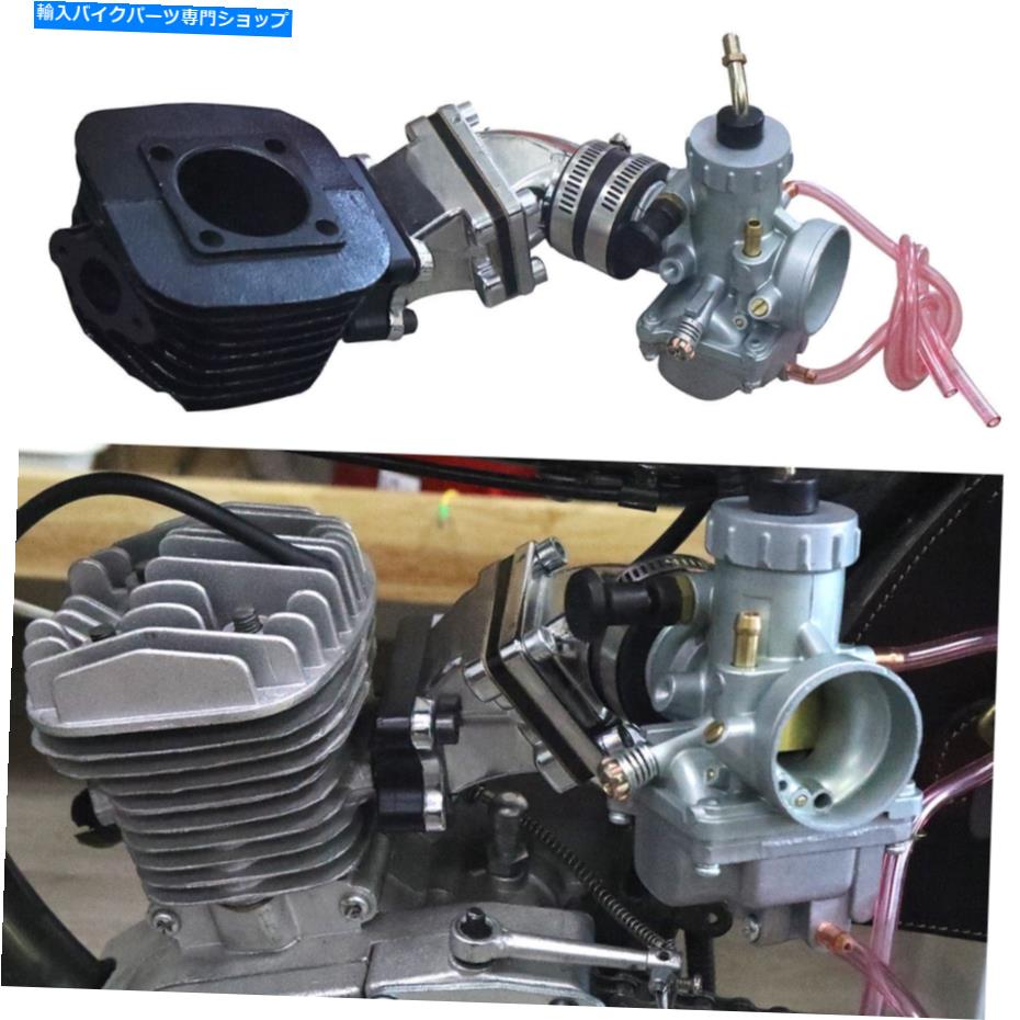 Carburetor Dio Reed Valve＆Cylinderセットキャブレター機械加工ブロック66cc 80cc電動自転車 Dio Reed Valve & Cylinder Set Carburetor Machined Block 66cc 80cc Motorized Bike