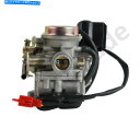 Carburetor キャブレターフィットベスパET4、LX、LX4 S 50cc 4ストロークスクーター50 cc 4t炭水化物 Carburettor fits Vespa ET4, LX, LX4 S 50cc 4 Stroke Scooters 50 cc 4t Carb