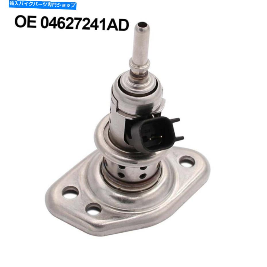 Carburetor 新しい排気液インジェクター（DEF）4627241AF 04627241AD DOD/GE RAMディーゼルホット用。 New Exhaust Fluid Injector (DEF) 4627241AF 04627241AD For DOD/GE RAM Diesel Hot.