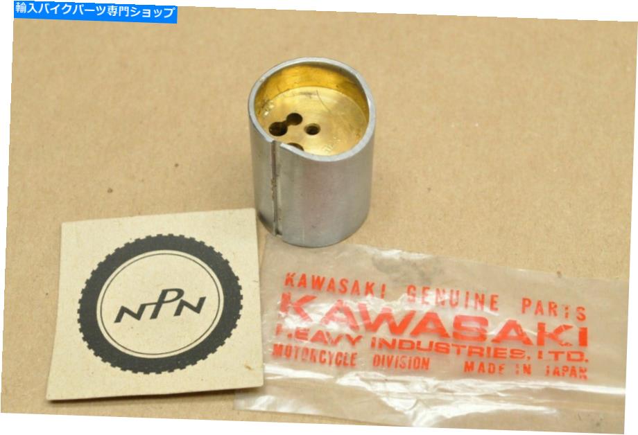 Carburetor nos oem kawasaki f6 f7キャブレタースライドスロットルバルブCA 2.5 16025-037 NOS OEM Kawasaki F6 F7 Carburetor Slide Throttle Valve CA 2.5 16025-037