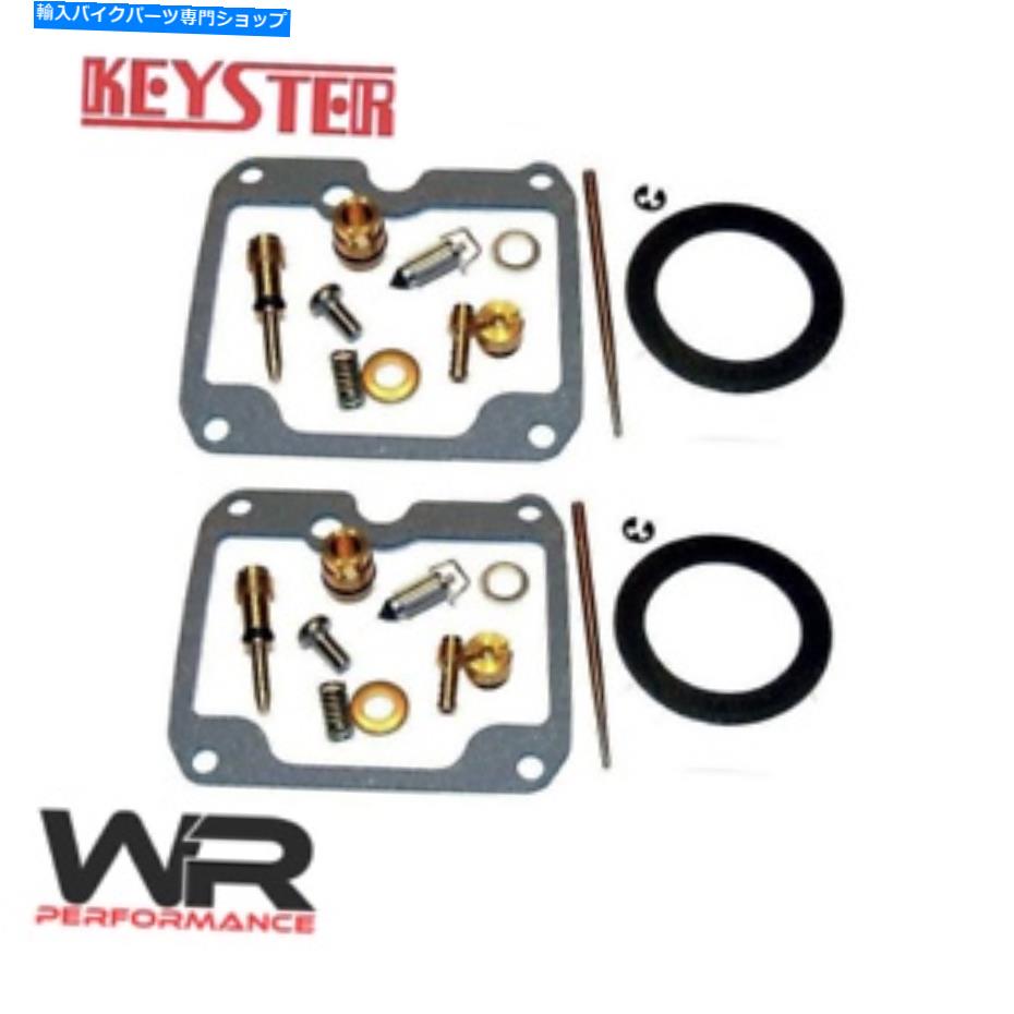 Carburetor スズキGT250 E X7 1979-1981用キースターキャブレター修理キット Keyster Carburetor Repair Kit for Suzuki GT250 E X7 1979-1981