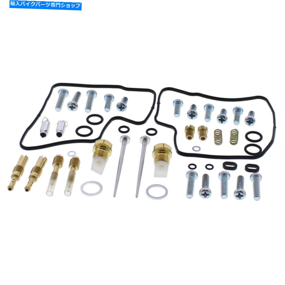 New Carburetor Rebuild Kit PPS-9223 for Honda VT 1100 C2 00-05カテゴリCarburetor状態新品メーカー車種発送詳細全国一律 送料無料 （※北海道、沖縄、離島は省く）商品詳細輸入商品の為、英語表記となります。Condition: NewBrand: Power Part ProsManufacturer Part Number: PPS-9223Country/Region of Manufacture: United StatesCountry of Origin: United States《ご注文前にご確認ください》■海外輸入品の為、NC・NRでお願い致します。■取り付け説明書は基本的に付属しておりません。お取付に関しましては専門の業者様とご相談お願いいたします。■通常2〜4週間でのお届けを予定をしておりますが、天候、通関、国際事情により輸送便の遅延が発生する可能性や、仕入・輸送費高騰や通関診査追加等による価格のご相談の可能性もございますことご了承いただいております。■海外メーカーの注文状況次第では在庫切れの場合もございます。その場合は弊社都合にてキャンセルとなります。■配送遅延、商品違い等によってお客様に追加料金が発生した場合や取付け時に必要な加工費や追加部品等の、商品代金以外の弊社へのご請求には一切応じかねます。■弊社は海外パーツの輸入販売業のため、製品のお取り付けや加工についてのサポートは行っておりません。専門店様と解決をお願いしております。■大型商品に関しましては、配送会社の規定により個人宅への配送が困難な場合がございます。その場合は、会社や倉庫、最寄りの営業所での受け取りをお願いする場合がございます。■輸入消費税が追加課税される場合もございます。その場合はお客様側で輸入業者へ輸入消費税のお支払いのご負担をお願いする場合がございます。■商品説明文中に英語にて”保証”関する記載があっても適応はされませんのでご了承ください。■海外倉庫から到着した製品を、再度国内で検品を行い、日本郵便または佐川急便にて発送となります。■初期不良の場合は商品到着後7日以内にご連絡下さいませ。■輸入商品のためイメージ違いやご注文間違い当のお客様都合ご返品はお断りをさせていただいておりますが、弊社条件を満たしている場合はご購入金額の30％の手数料を頂いた場合に限りご返品をお受けできる場合もございます。(ご注文と同時に商品のお取り寄せが開始するため)（30％の内訳は、海外返送費用・関税・消費全負担分となります）■USパーツの輸入代行も行っておりますので、ショップに掲載されていない商品でもお探しする事が可能です。お気軽にお問い合わせ下さいませ。[輸入お取り寄せ品においてのご返品制度・保証制度等、弊社販売条件ページに詳細の記載がございますのでご覧くださいませ]&nbsp;