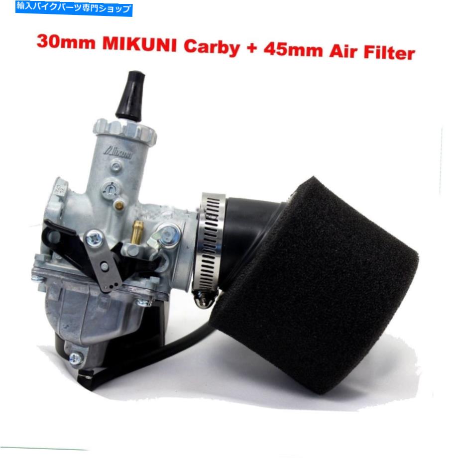 Carburetor ミクニ用の30mmキャブレターVM26 150 160 200 250 ccエンジンピットダートバイクATV 30mm Carburetor VM26 For Mikuni 150 160 200 250 cc Engine Pit Dirt Bike ATV